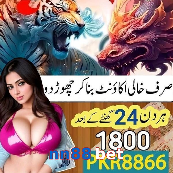 nn88 bet