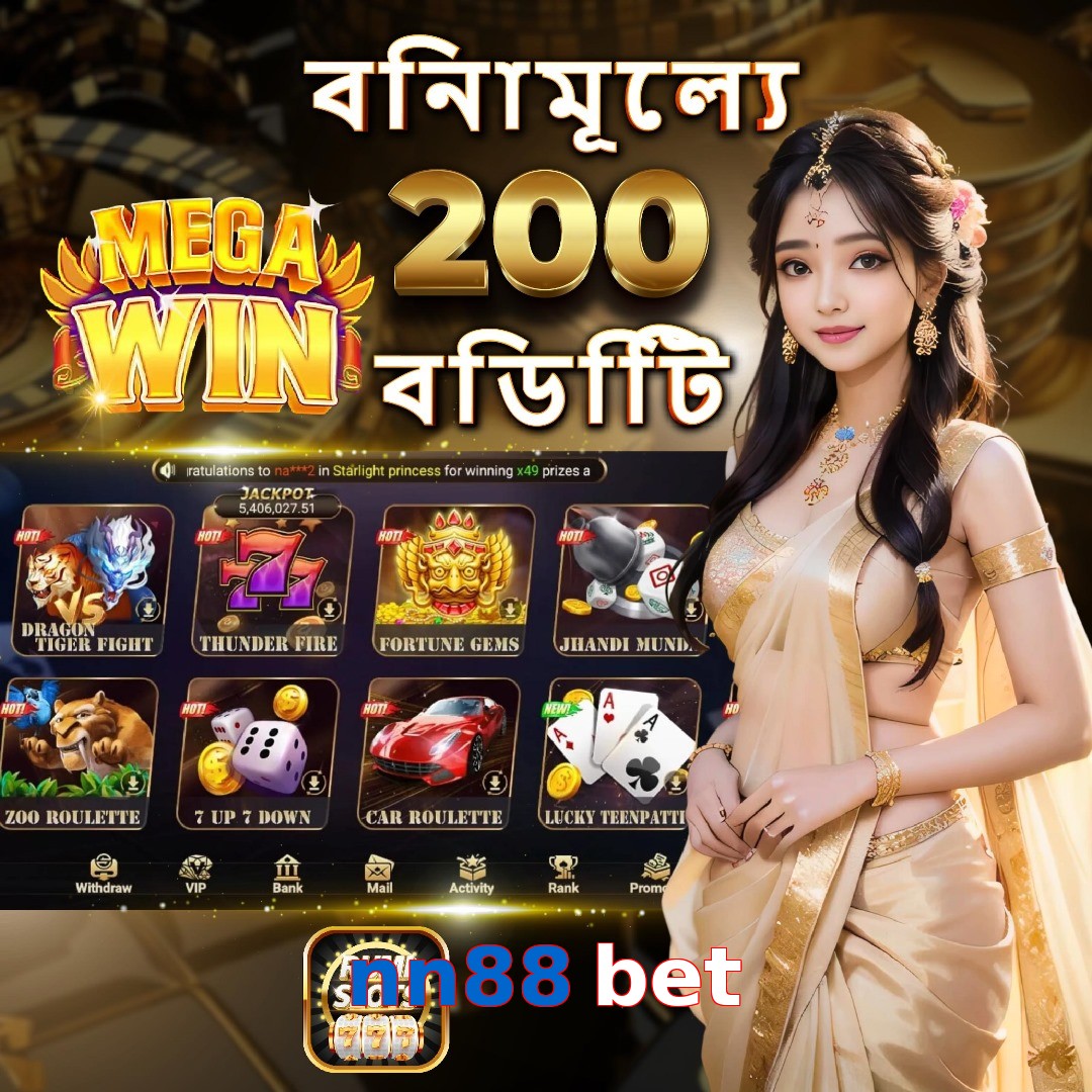 nn88 bet