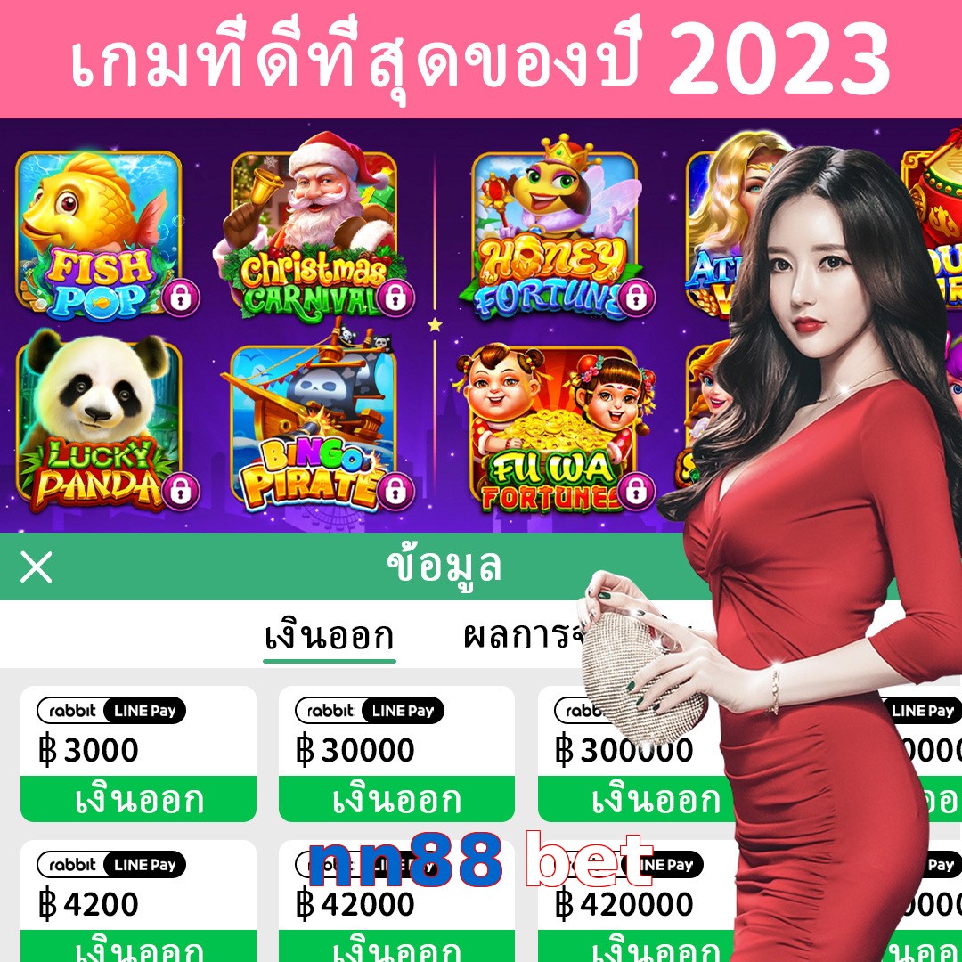 nn88 bet