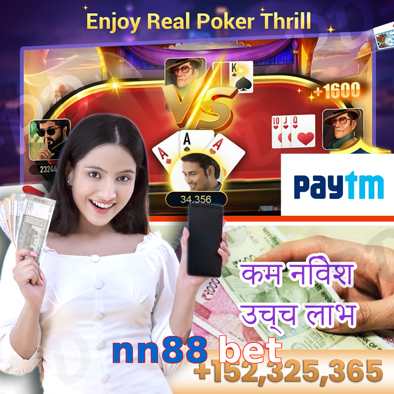 nn88 bet